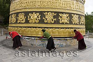 Asia Images Group - Giant prayer wheel, Guishan Park, Shangri-la, China