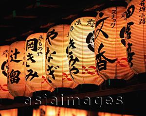 Asia Images Group - Japan, Illuminated temple lanterns