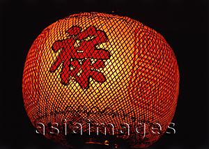 Asia Images Group - Vietnam, Hoi An, Colorful lantern with Chinese character